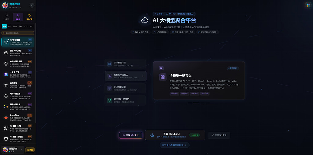 AI漫剧分镜与角色创作示例